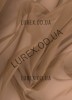 Тюль Шифон карамель, Туреччина