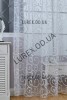 Тюль Амстердам органза белый