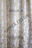 Шторы Валенсия лен блэкаут шампань K-0053
