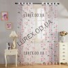Тюль Розалинда Органза Y-0011