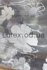 Тюль Малага органза K-0025
