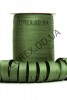 Коса бійка болотна FS-8035
