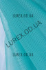 Французский гипюр голубой 1,9м